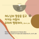 https://contents.pauline.or.kr/data/editor/2509/thumb-ec3aca921be987b89fc067858f890fc3_1759129557_5775_80x80.png