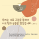 https://contents.pauline.or.kr/data/editor/2509/thumb-ec3aca921be987b89fc067858f890fc3_1759129630_8652_80x80.png