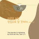 https://contents.pauline.or.kr/data/editor/2509/thumb-ec3aca921be987b89fc067858f890fc3_1759129662_619_80x80.png