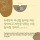 https://contents.pauline.or.kr/data/editor/2510/thumb-7c33f304866c8fc7b5971e535e9af3bd_1759372762_8316_80x80.png
