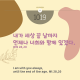 https://contents.pauline.or.kr/data/editor/2510/thumb-a0dcca8bff3b8abd41458ca091edf0f0_1759374577_5619_80x80.png
