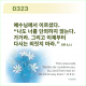 https://contents.pauline.or.kr/data/editor/2602/thumb-1906770df89b03c0ee525e8c5040f2bc_1771556802_5631_80x80.png