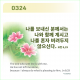 https://contents.pauline.or.kr/data/editor/2602/thumb-1906770df89b03c0ee525e8c5040f2bc_1771556838_6434_80x80.png