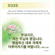 https://contents.pauline.or.kr/data/editor/2602/thumb-1906770df89b03c0ee525e8c5040f2bc_1771556869_2537_80x80.png