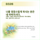 https://contents.pauline.or.kr/data/editor/2602/thumb-1906770df89b03c0ee525e8c5040f2bc_1771556900_3366_80x80.png