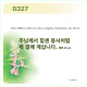 https://contents.pauline.or.kr/data/editor/2602/thumb-1906770df89b03c0ee525e8c5040f2bc_1771556933_0586_80x80.png