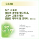 https://contents.pauline.or.kr/data/editor/2602/thumb-1906770df89b03c0ee525e8c5040f2bc_1771556969_9898_80x80.png