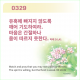 https://contents.pauline.or.kr/data/editor/2602/thumb-1906770df89b03c0ee525e8c5040f2bc_1771557005_8853_80x80.png