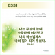 https://contents.pauline.or.kr/data/editor/2602/thumb-1906770df89b03c0ee525e8c5040f2bc_1771557067_6154_80x80.png