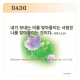 https://contents.pauline.or.kr/data/editor/2603/thumb-c444ad600e774e2faa5d918b93a779ca_1774231999_5712_80x80.png