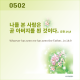 https://contents.pauline.or.kr/data/editor/2604/thumb-f668eae4a515c8bc9ad683c0c3d483e6_1776305635_8015_80x80.png