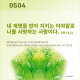 https://contents.pauline.or.kr/data/editor/2604/thumb-f668eae4a515c8bc9ad683c0c3d483e6_1776305775_3257_80x80.png