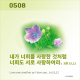 https://contents.pauline.or.kr/data/editor/2604/thumb-f668eae4a515c8bc9ad683c0c3d483e6_1776305971_6319_80x80.png