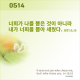 https://contents.pauline.or.kr/data/editor/2604/thumb-f668eae4a515c8bc9ad683c0c3d483e6_1776307287_9354_80x80.png