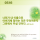 https://contents.pauline.or.kr/data/editor/2604/thumb-f668eae4a515c8bc9ad683c0c3d483e6_1776307497_3227_80x80.png