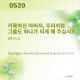 https://contents.pauline.or.kr/data/editor/2604/thumb-f668eae4a515c8bc9ad683c0c3d483e6_1776307847_4003_80x80.png