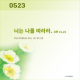 https://contents.pauline.or.kr/data/editor/2604/thumb-f668eae4a515c8bc9ad683c0c3d483e6_1776308252_5747_80x80.png