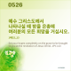 https://contents.pauline.or.kr/data/editor/2604/thumb-f668eae4a515c8bc9ad683c0c3d483e6_1776308360_1958_80x80.png