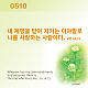 https://contents.pauline.or.kr/data/editor/2605/thumb-8f88252833d7d62a94d84d6501b0578a_1778382919_6151_80x80.png