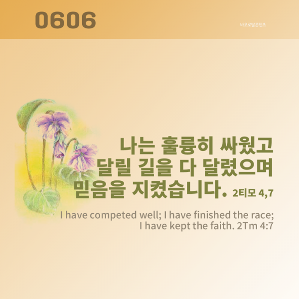 bd545b7a47d5eee43a8e123f547dc24d_1779761259_0312.png