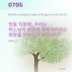 https://contents.pauline.or.kr/data/editor/2606/thumb-03f447405531c9a280b3cc924d616ecc_1781242241_5521_80x80.png