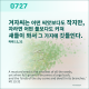 https://contents.pauline.or.kr/data/editor/2606/thumb-03f447405531c9a280b3cc924d616ecc_1781244823_9391_80x80.png