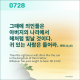 https://contents.pauline.or.kr/data/editor/2606/thumb-03f447405531c9a280b3cc924d616ecc_1781244862_2392_80x80.png