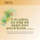 https://contents.pauline.or.kr/data/editor/2606/thumb-cde2b74ae7c97ec55580d4cebc74ddca_1780377711_2756_80x80.png
