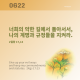 https://contents.pauline.or.kr/data/editor/2606/thumb-cde2b74ae7c97ec55580d4cebc74ddca_1780378005_9118_80x80.png