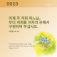 https://contents.pauline.or.kr/data/editor/2606/thumb-cde2b74ae7c97ec55580d4cebc74ddca_1780378038_3022_80x80.png