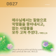 https://contents.pauline.or.kr/data/editor/2606/thumb-cde2b74ae7c97ec55580d4cebc74ddca_1780378128_053_80x80.png