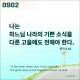 https://contents.pauline.or.kr/data/editor/2607/thumb-78097759fdb1f74e3c1b287e8c4dc7ef_1783666116_8401_80x80.jpg