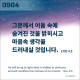 https://contents.pauline.or.kr/data/editor/2607/thumb-78097759fdb1f74e3c1b287e8c4dc7ef_1783666154_7176_80x80.jpg