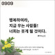 https://contents.pauline.or.kr/data/editor/2607/thumb-78097759fdb1f74e3c1b287e8c4dc7ef_1783666261_1576_80x80.jpg