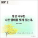 https://contents.pauline.or.kr/data/editor/2607/thumb-78097759fdb1f74e3c1b287e8c4dc7ef_1783666328_7094_80x80.jpg