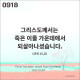 https://contents.pauline.or.kr/data/editor/2607/thumb-78097759fdb1f74e3c1b287e8c4dc7ef_1783666560_9877_80x80.jpg