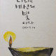 https://contents.pauline.or.kr/data/editor/2608/thumb-6cc87498df9eaf92d5cab3e3643c5b5d_1786350462_9825_80x80.jpg