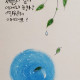 https://contents.pauline.or.kr/data/editor/2608/thumb-e5234deb0e667ca1363f697dae333f57_1786349735_9811_80x80.jpg