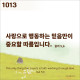 https://contents.pauline.or.kr/data/editor/2609/thumb-c9702e7a9b35db3489ecc3133e75eb2f_1790583375_5105_80x80.jpg